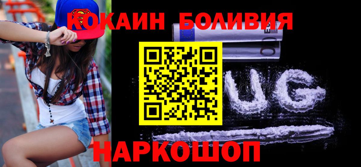 Cocaine 98%  Вход с VPN  Cocaine  Чехов 