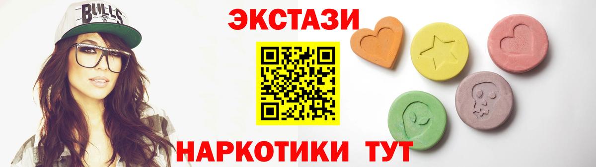   tor  Экстази 280 MDMA  ЭКСТАЗИ MDMA  Экстази  Вход с VPN  Чехов 