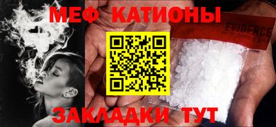 мефедрон Лесосибирск