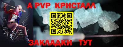 ECSTASY Ливны