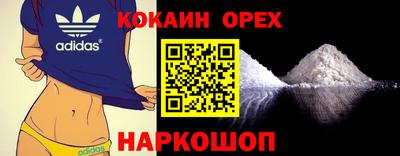 мефедрон Лесосибирск