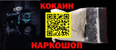 соль ск Ликино-Дулёво