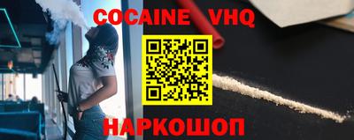 мефедрон Лесосибирск
