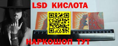 ECSTASY Ливны