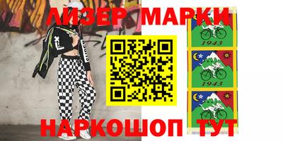 соль ск Ликино-Дулёво