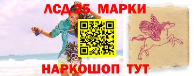 соль ск Ликино-Дулёво