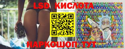 ECSTASY Ливны