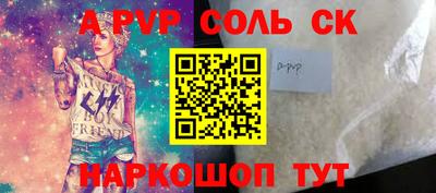 ECSTASY Ливны