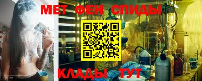 мефедрон Лесосибирск