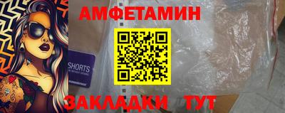 соль ск Ликино-Дулёво