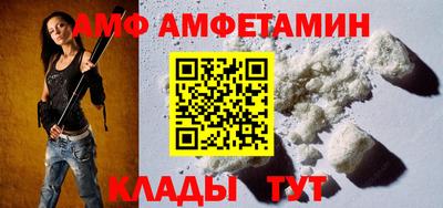мефедрон Лесосибирск