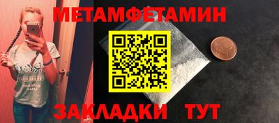 ECSTASY Ливны