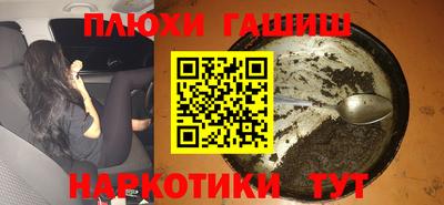 мефедрон Лесосибирск