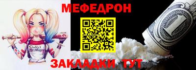 мефедрон Лесосибирск