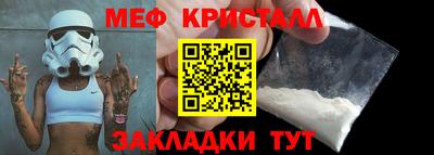 соль ск Ликино-Дулёво