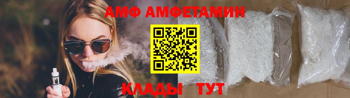Первитин Methamphetamine  Вход с VPN  Чехов 