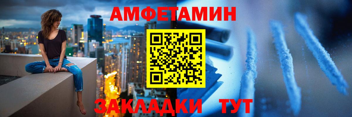 Первитин Methamphetamine Чехов