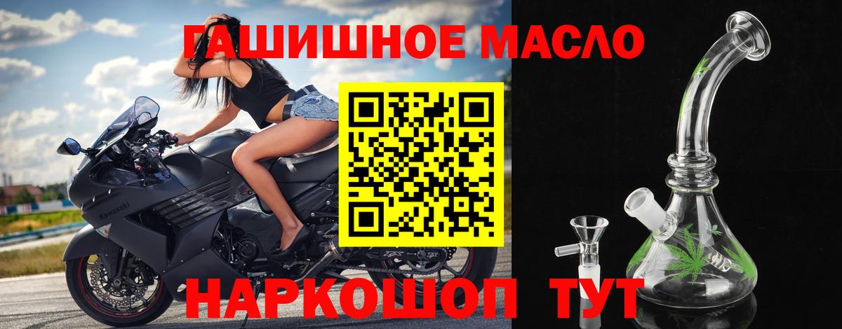 Дистиллят ТГК вейп  mega зеркало  Чехов  Вход с VPN 