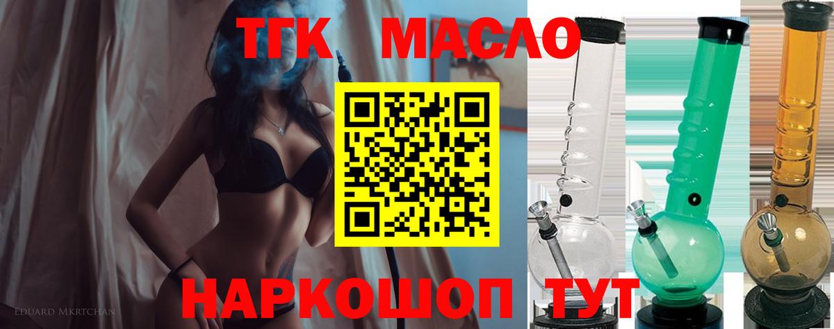 Дистиллят ТГК жижа Чехов