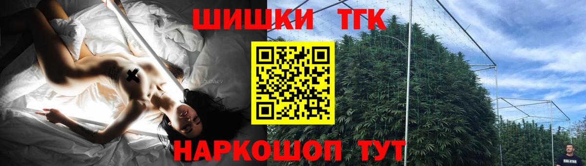 Канабис марихуана Чехов